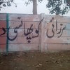 Wall-chalking, "Hang the Ahmadis."