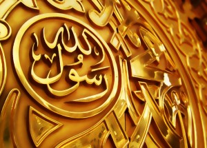 Muhammad_by_frizdan