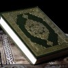 Holy-Quran-Pictures-9