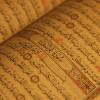 quran