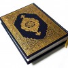 quran1a1