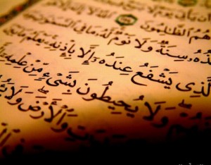 quran-2154