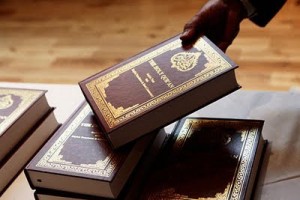 quran_full